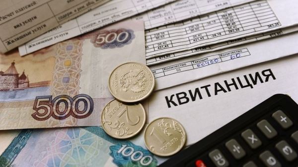 Часть россиян получит льготы на оплату услуг ЖКХ