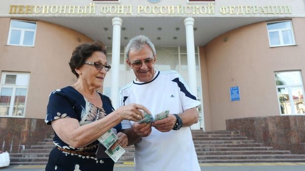 Пенсионерам анонсировали новую выплату в 7555 рублей