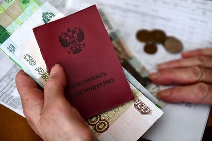 Россиян предостерегли от ошибок при накоплении пенсии